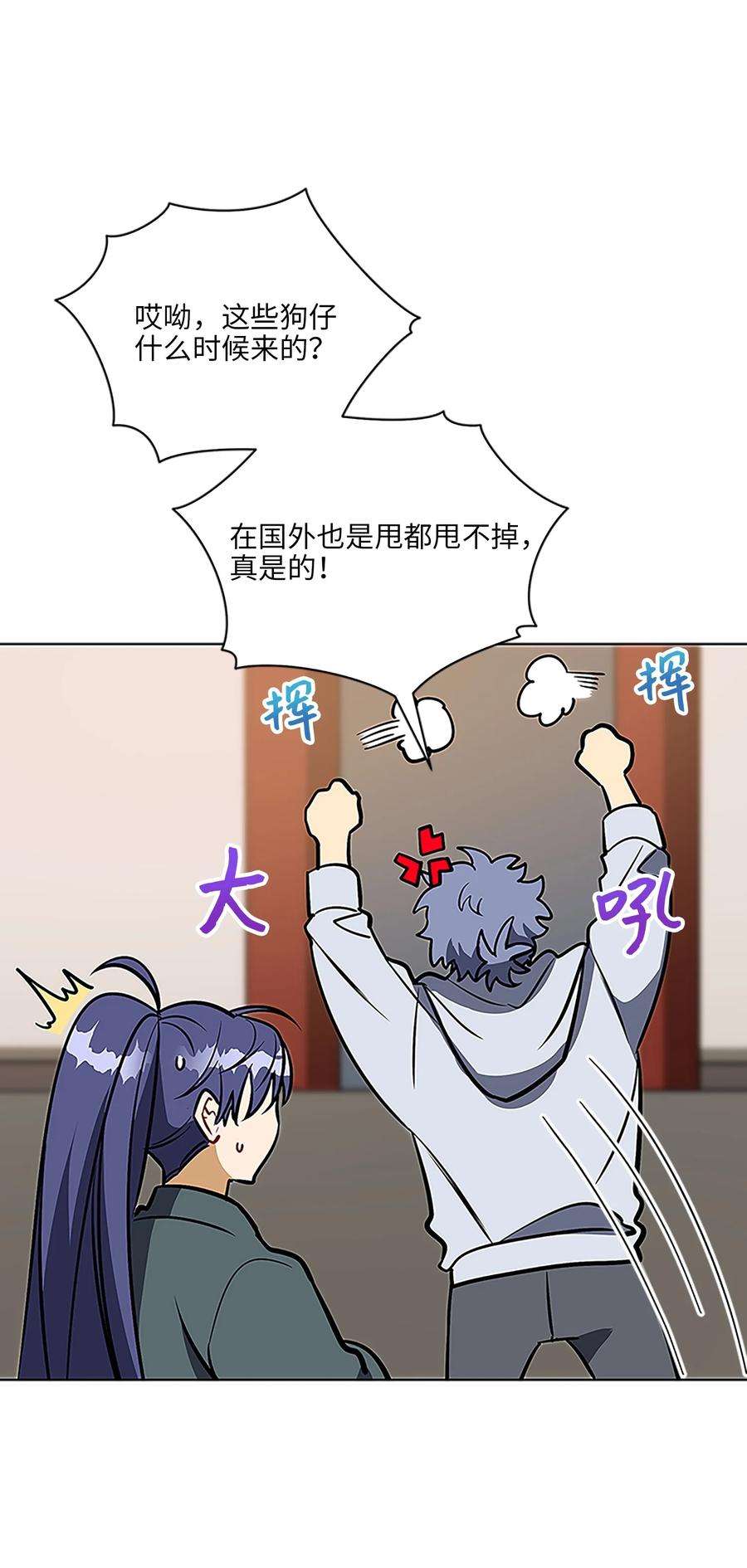 野兽太子太会撩外传23 真实的梦境