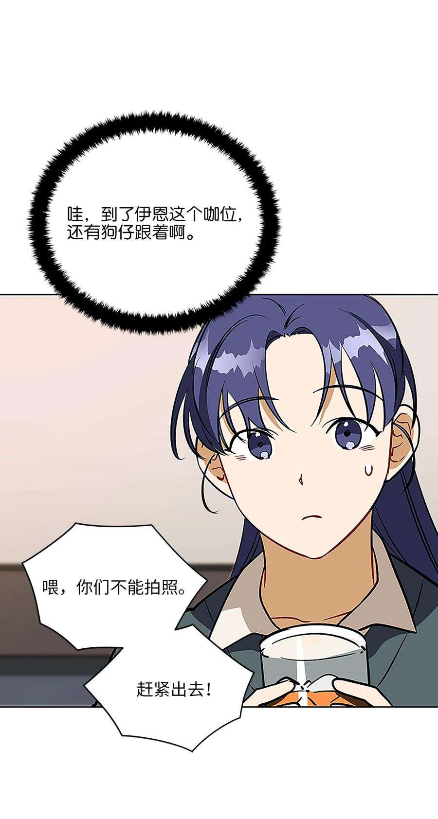 野兽太子太会撩外传23 真实的梦境