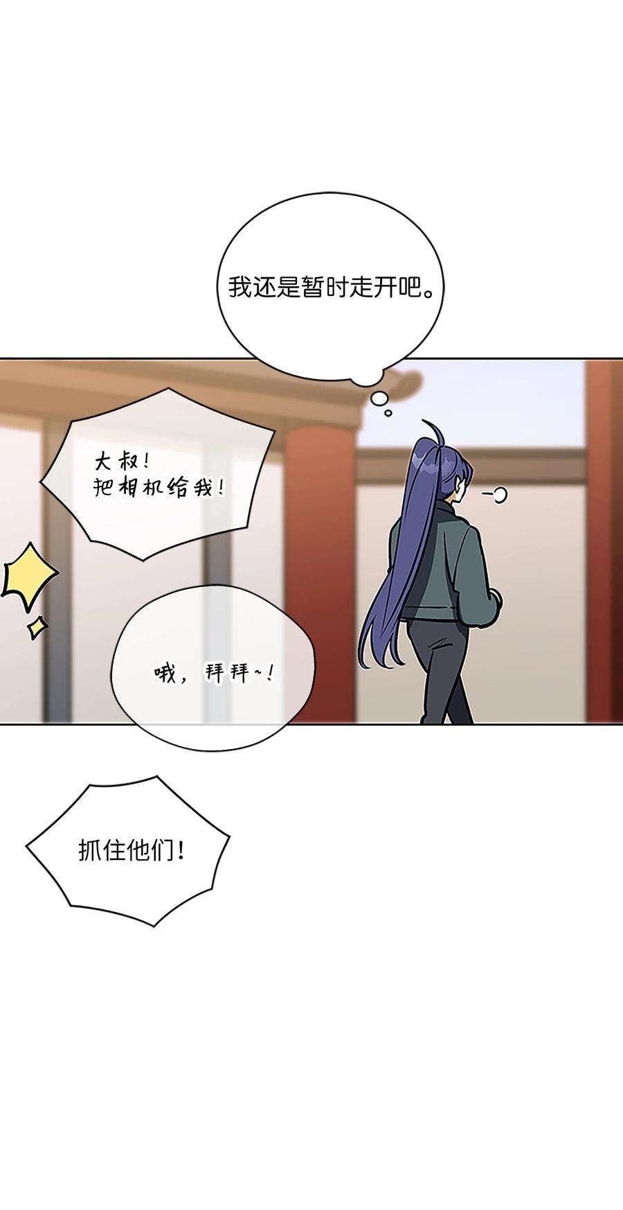 野兽太子太会撩外传23 真实的梦境