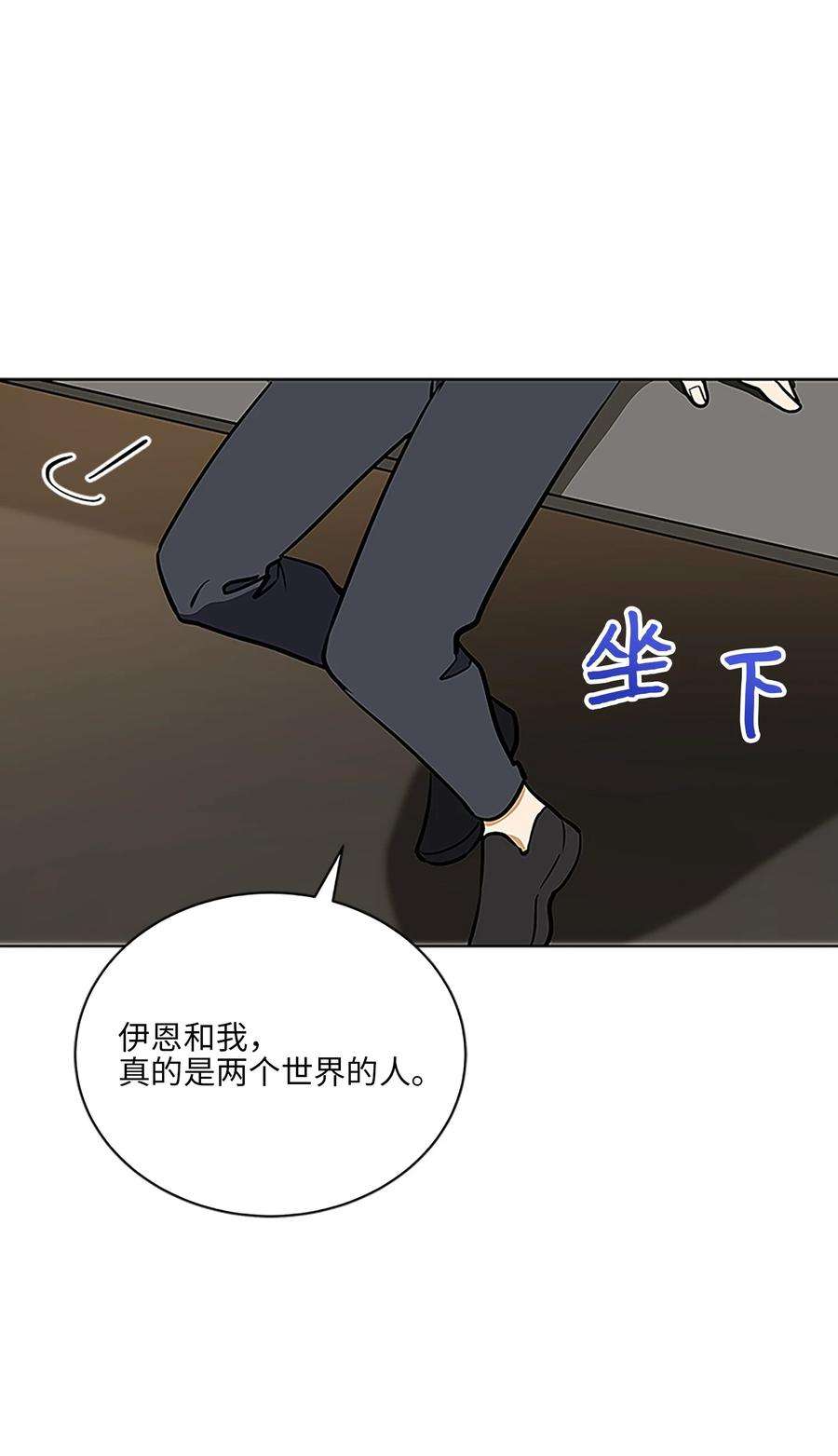 野兽太子太会撩外传23 真实的梦境