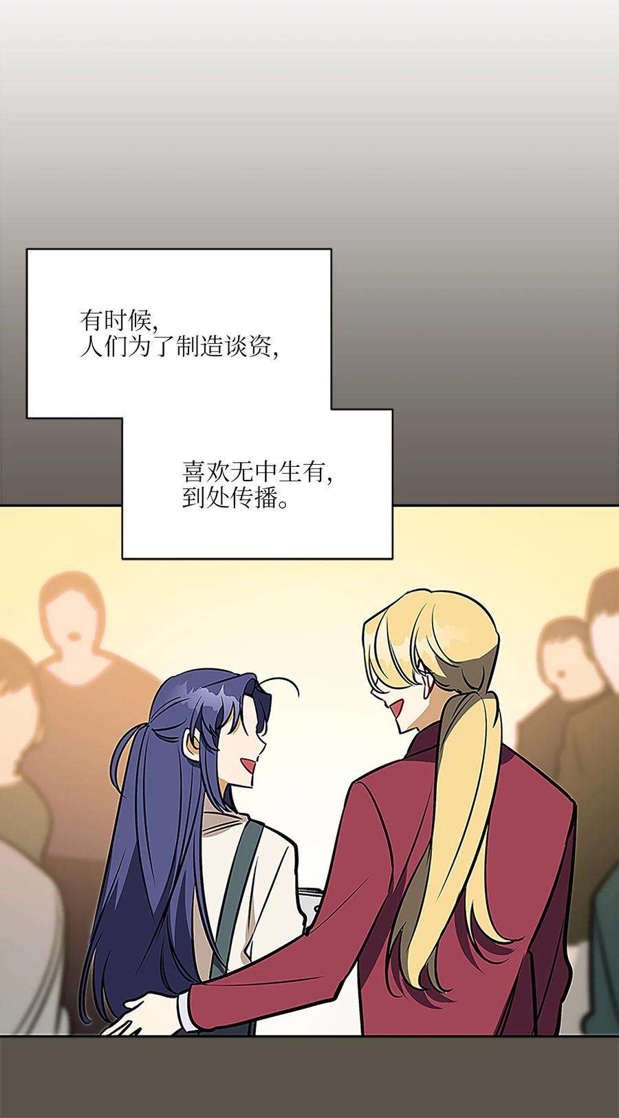 野兽太子太会撩外传23 真实的梦境