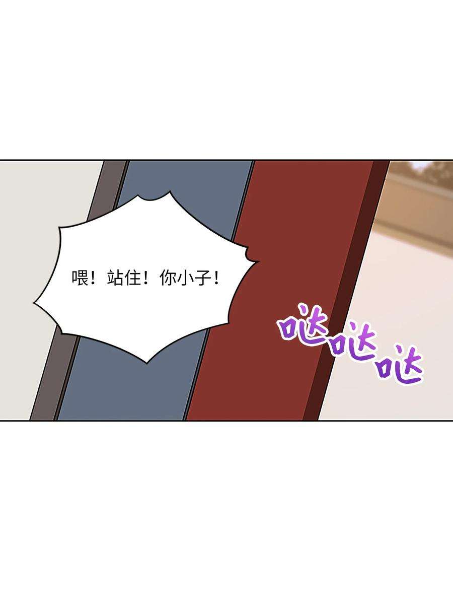 野兽太子太会撩外传23 真实的梦境