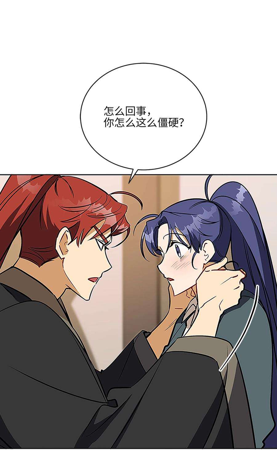 野兽太子太会撩外传23 真实的梦境