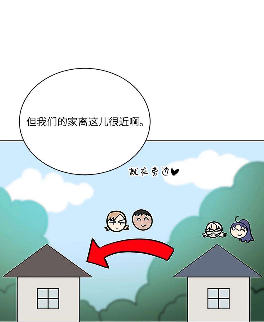 野兽太子太会撩外传23 真实的梦境