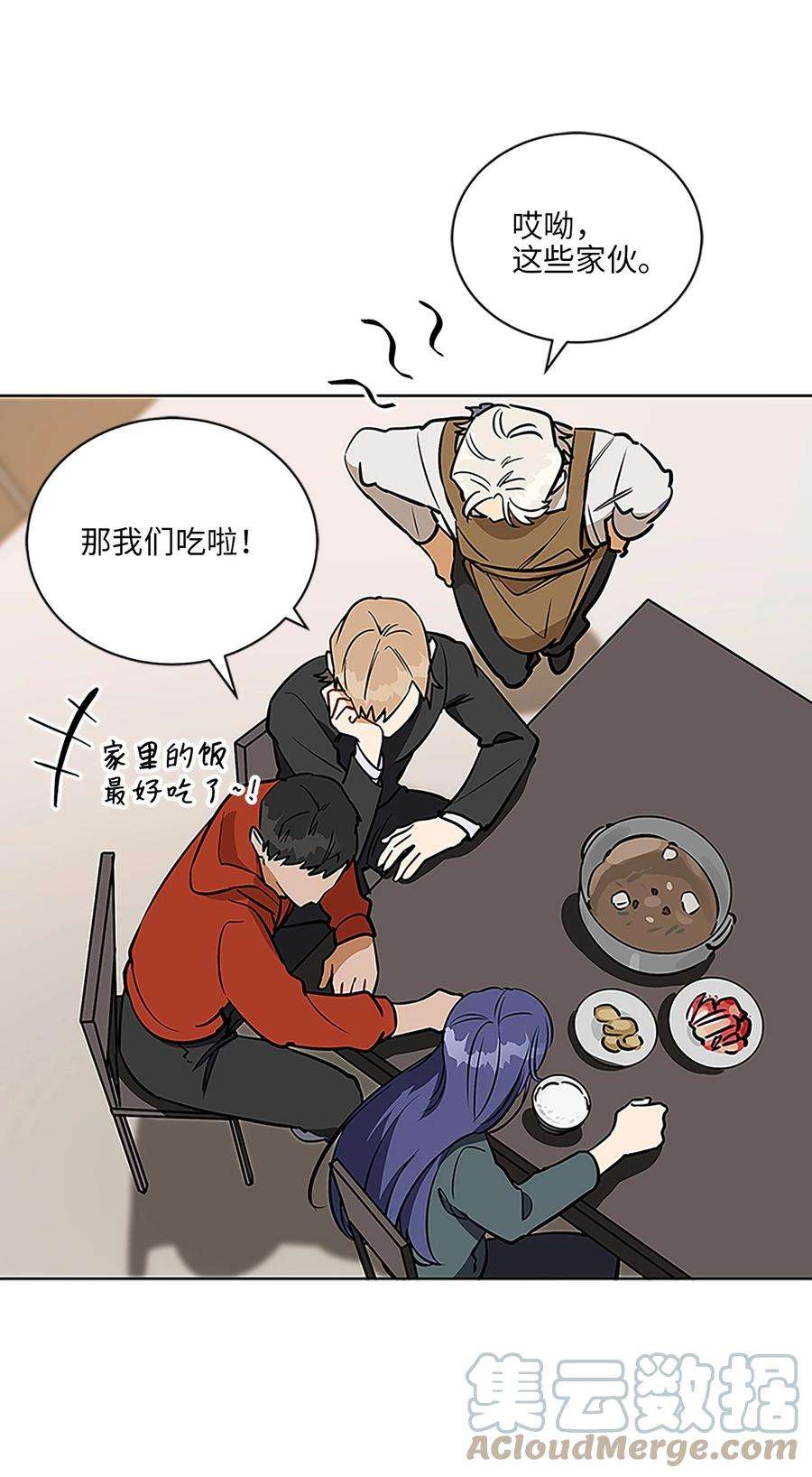 野兽太子太会撩外传23 真实的梦境