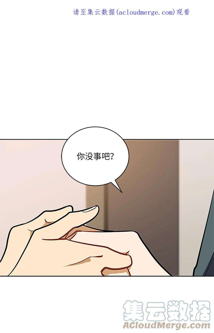 野兽太子太会撩外传24 第一次画展