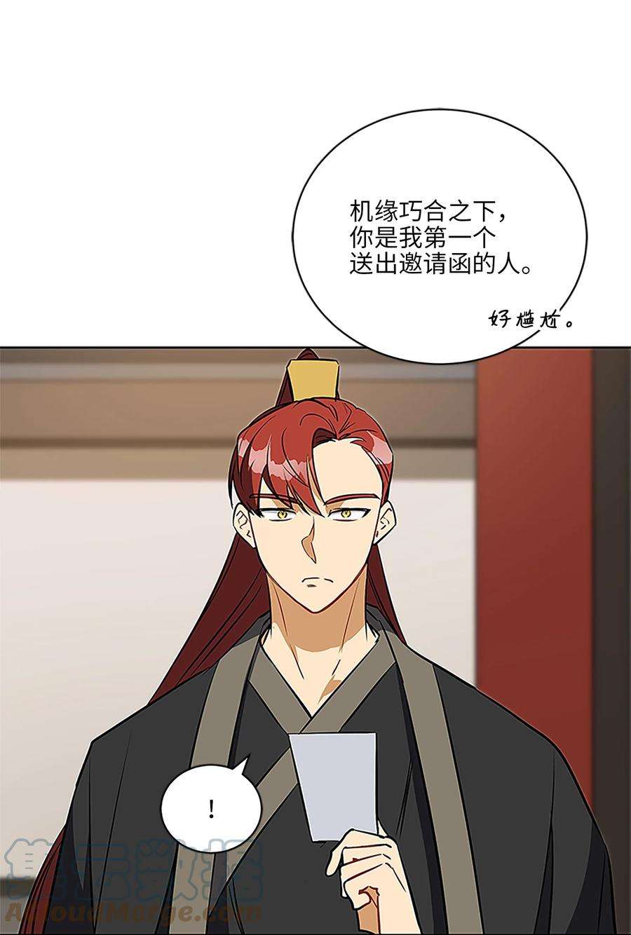 野兽太子太会撩外传24 第一次画展