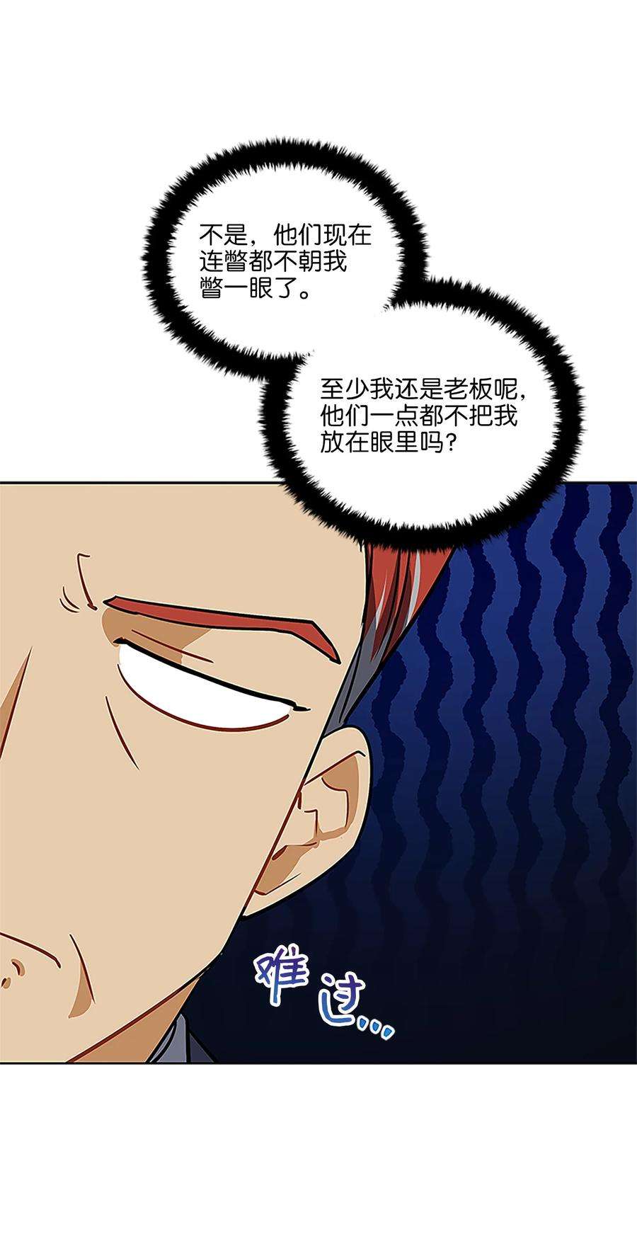 野兽太子太会撩外传24 第一次画展