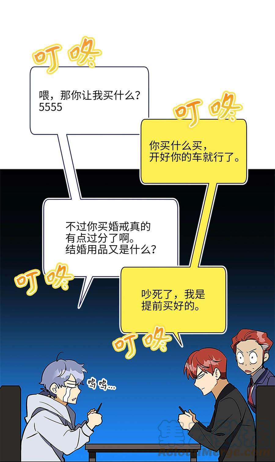 野兽太子太会撩外传24 第一次画展