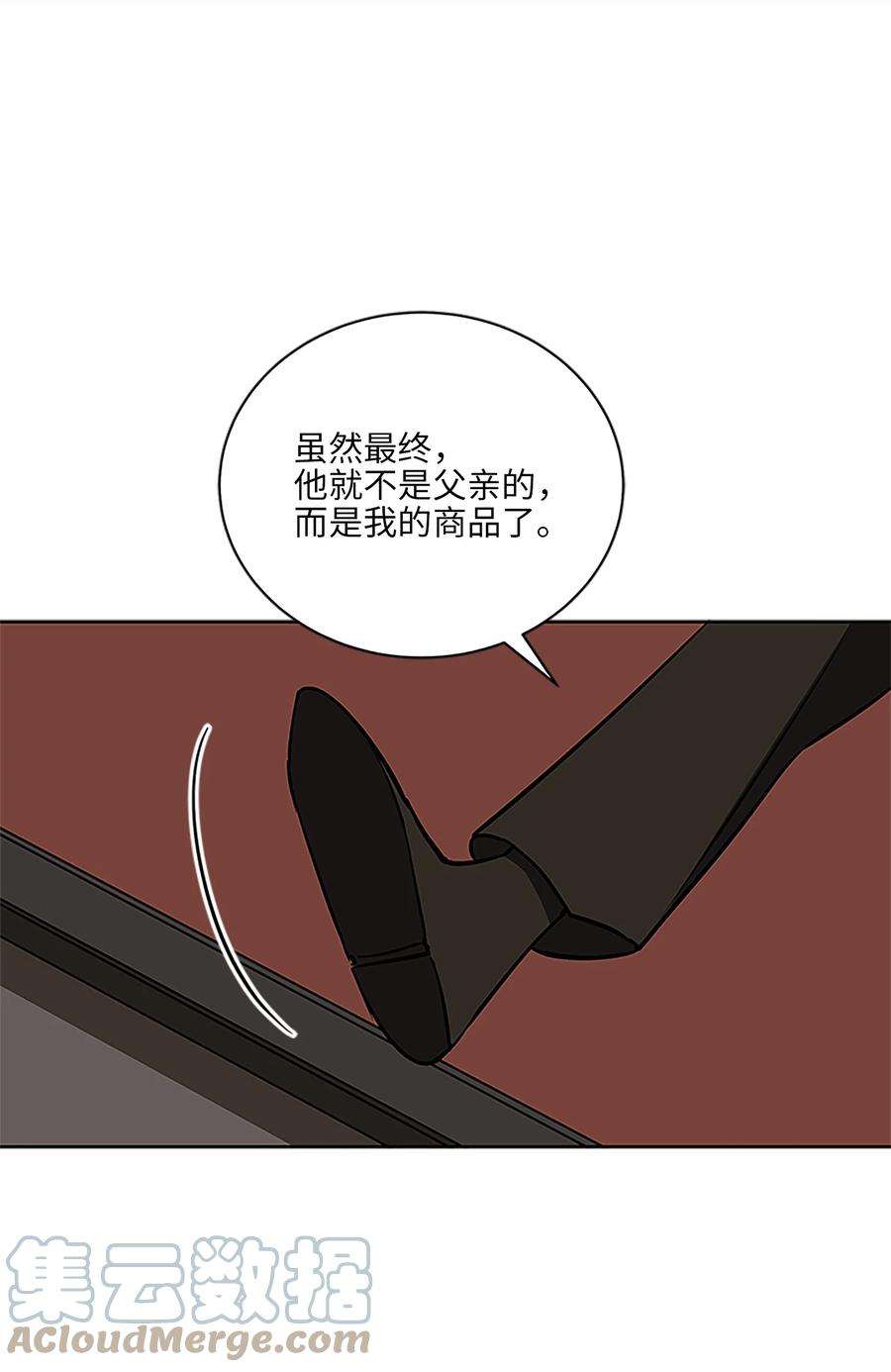 野兽太子太会撩外传24 第一次画展
