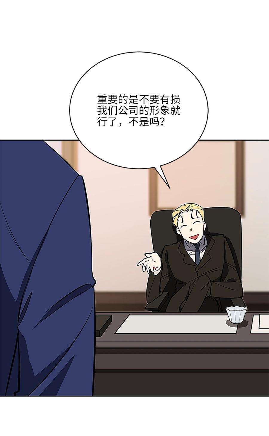 野兽太子太会撩外传24 第一次画展