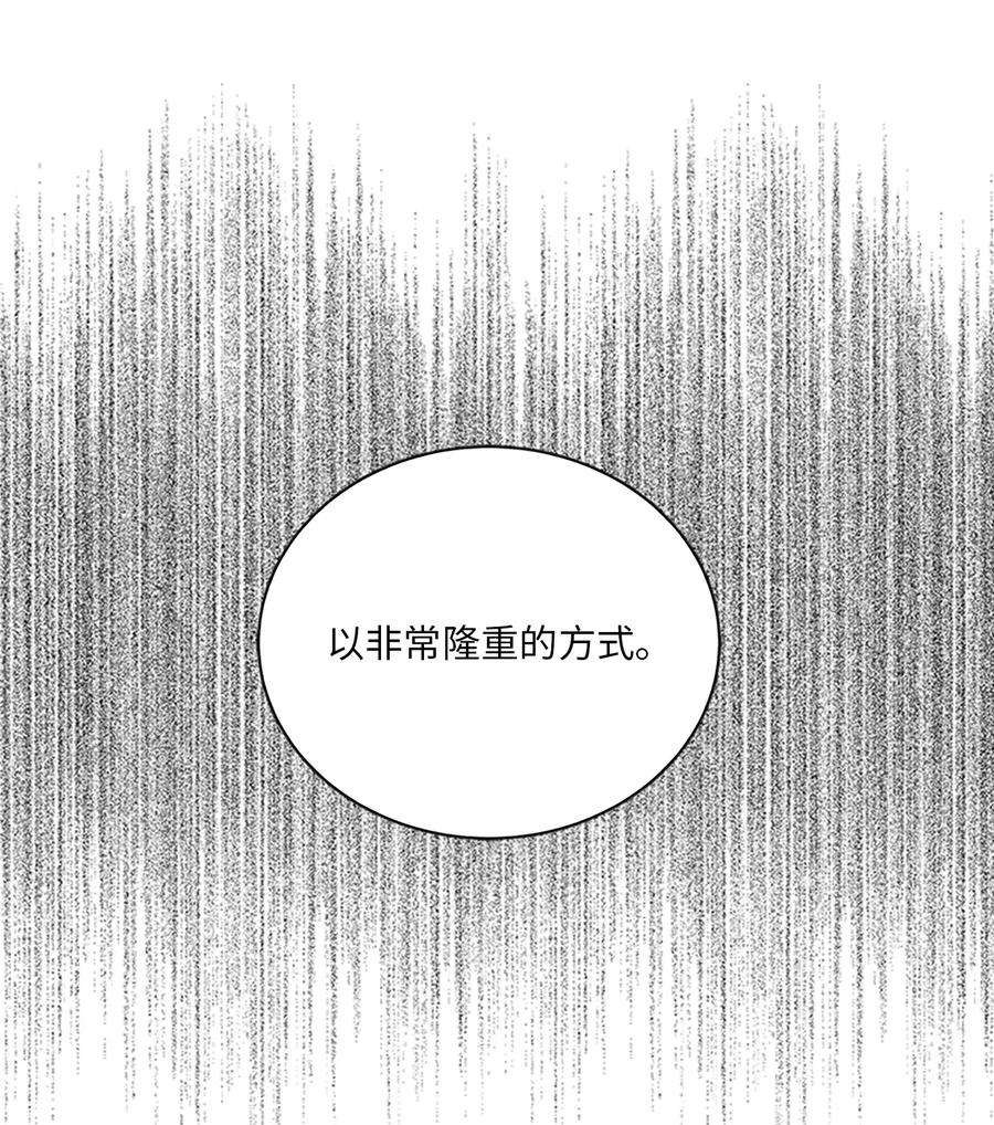 野兽太子太会撩外传24 第一次画展