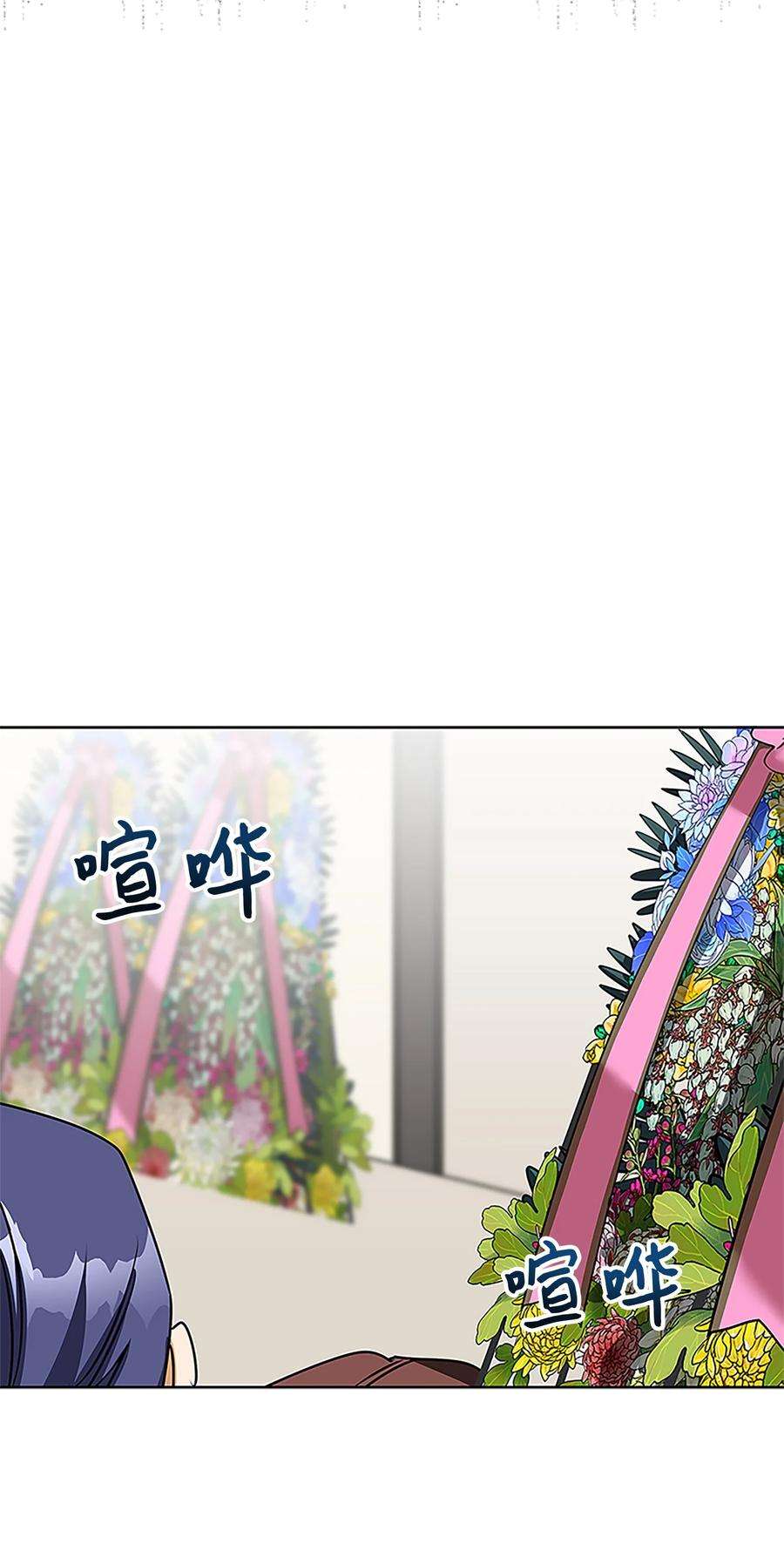 野兽太子太会撩外传24 第一次画展