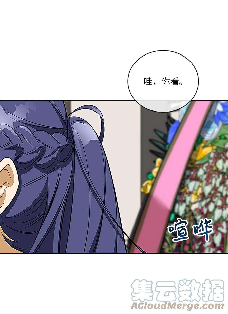 野兽太子太会撩外传24 第一次画展