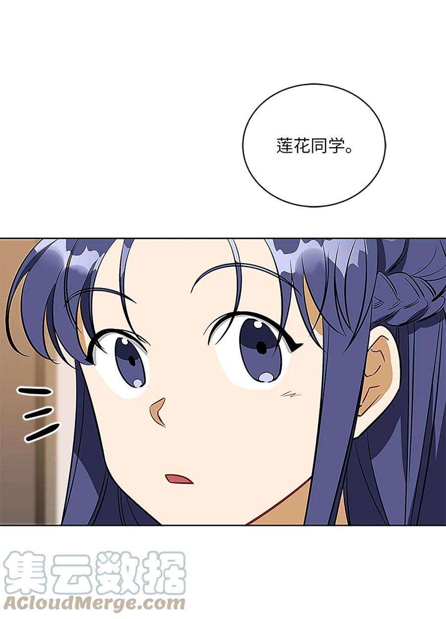 野兽太子太会撩外传24 第一次画展
