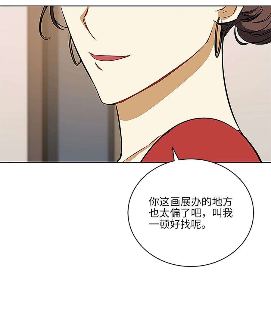 野兽太子太会撩外传24 第一次画展