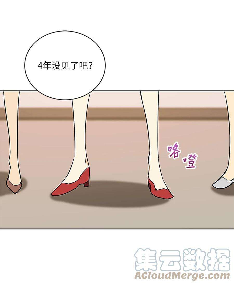 野兽太子太会撩外传24 第一次画展