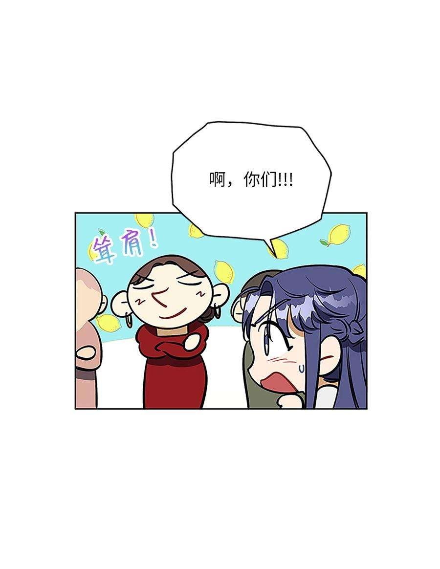 野兽太子太会撩外传24 第一次画展