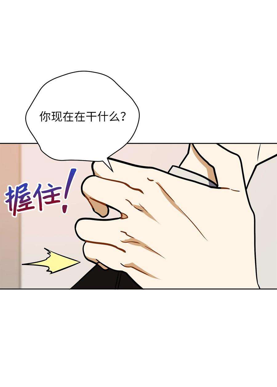 野兽太子太会撩外传25 展会上的挑衅