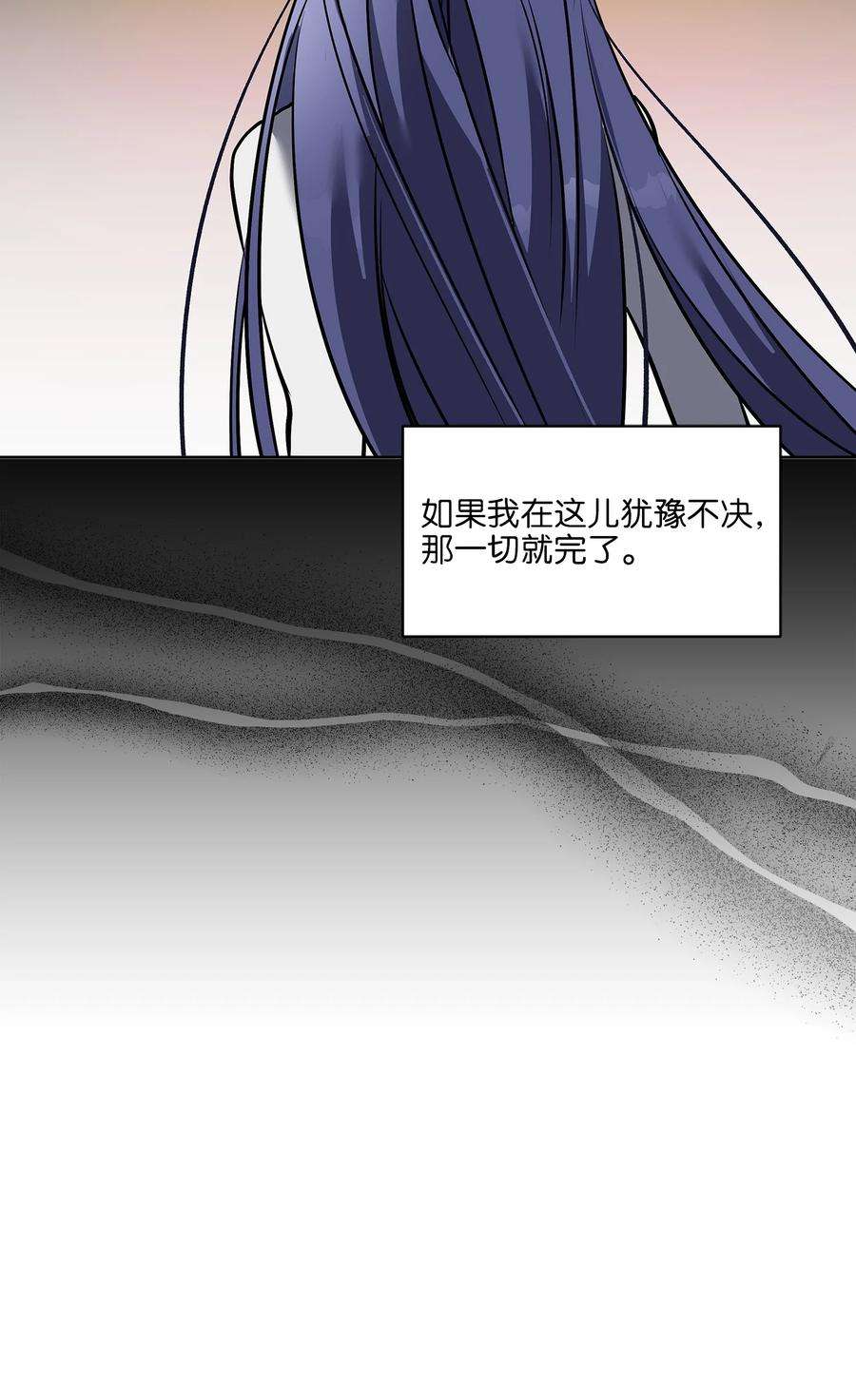 野兽太子太会撩外传26 一波未平一波又起