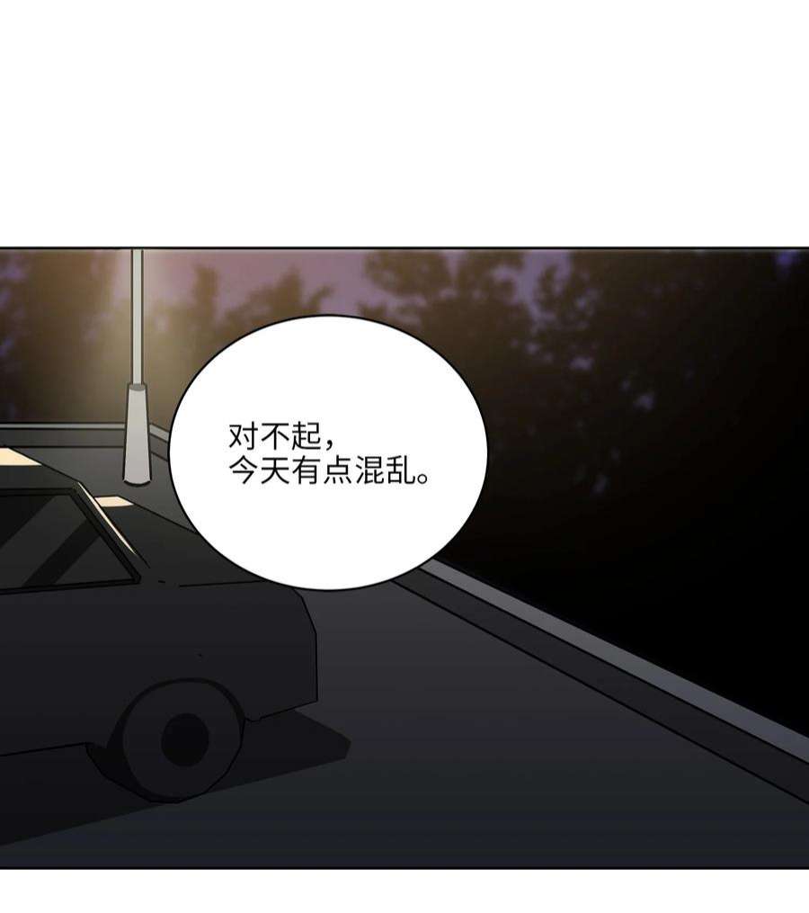 野兽太子太会撩外传26 一波未平一波又起
