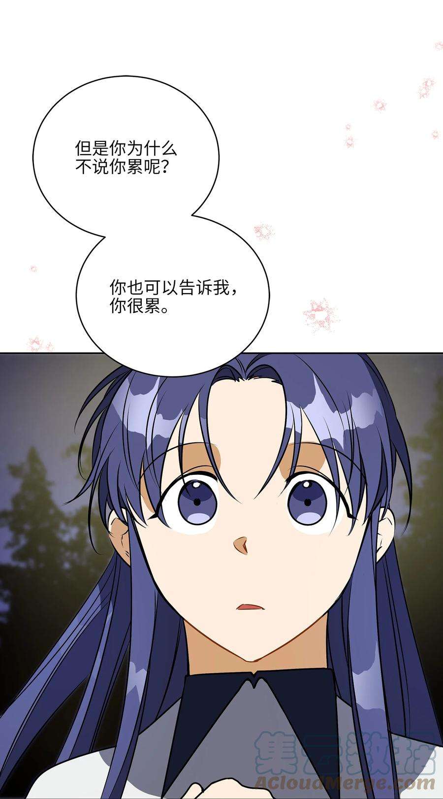 野兽太子太会撩外传26 一波未平一波又起