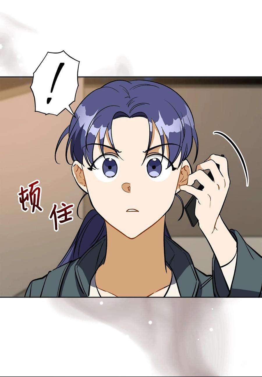 野兽太子太会撩外传27 花边新闻
