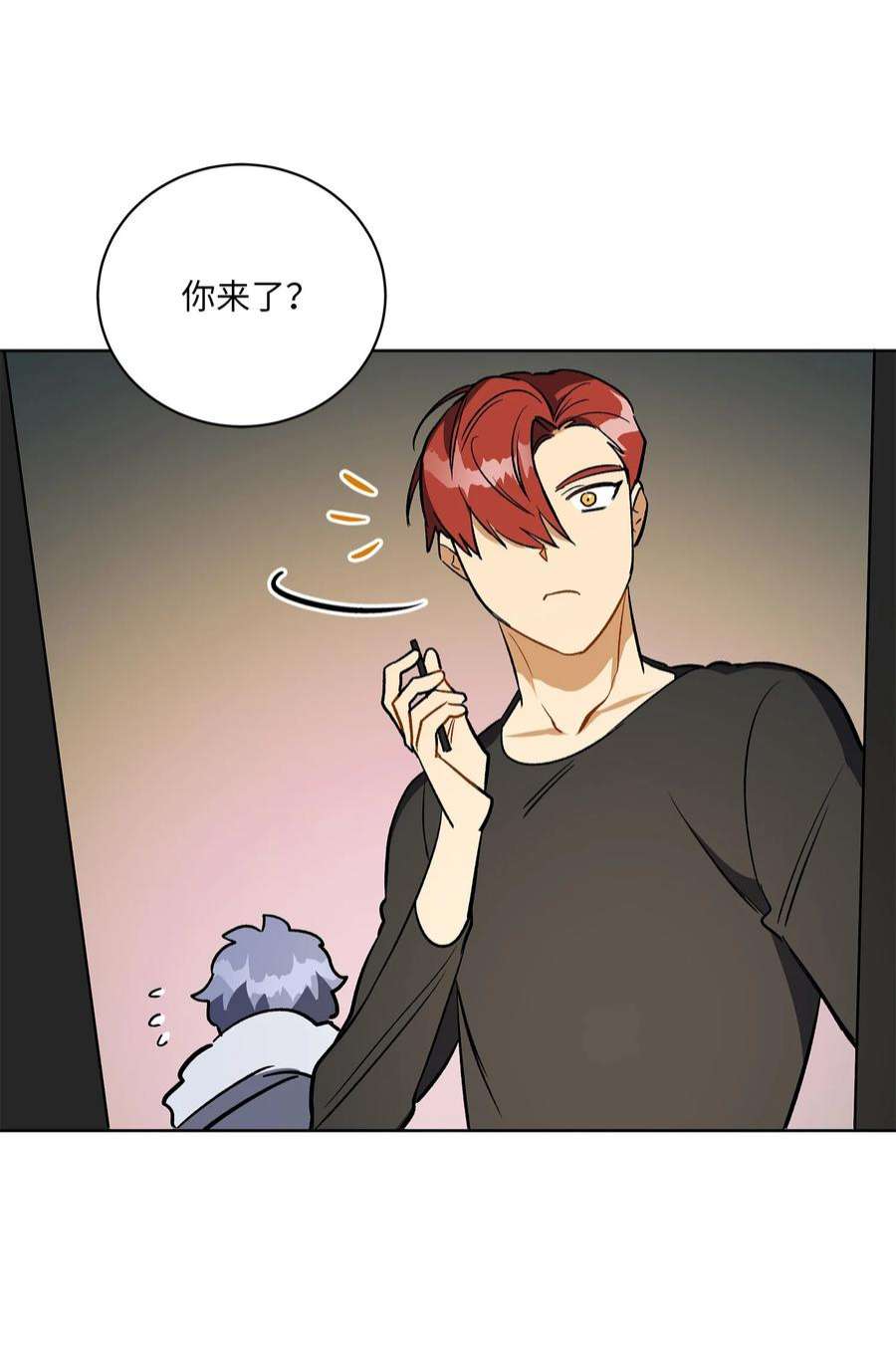 野兽太子太会撩外传28 处置狗仔