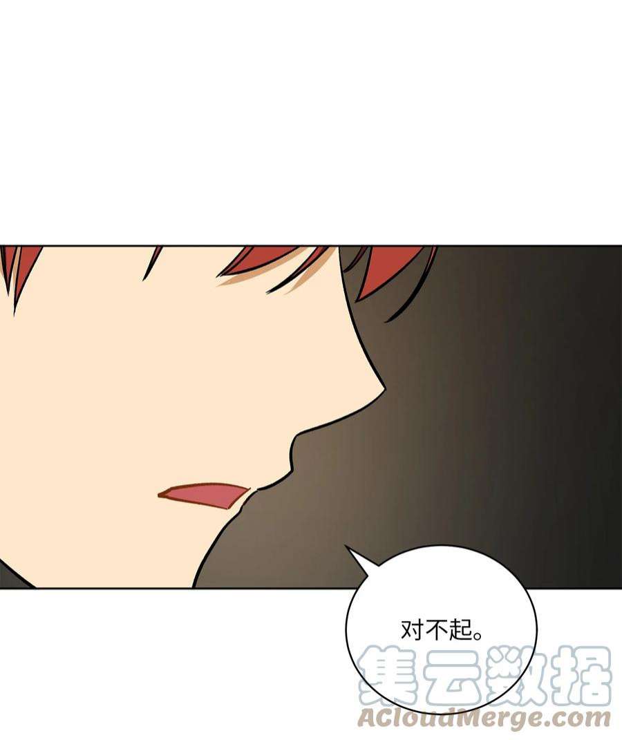 野兽太子太会撩外传28 处置狗仔