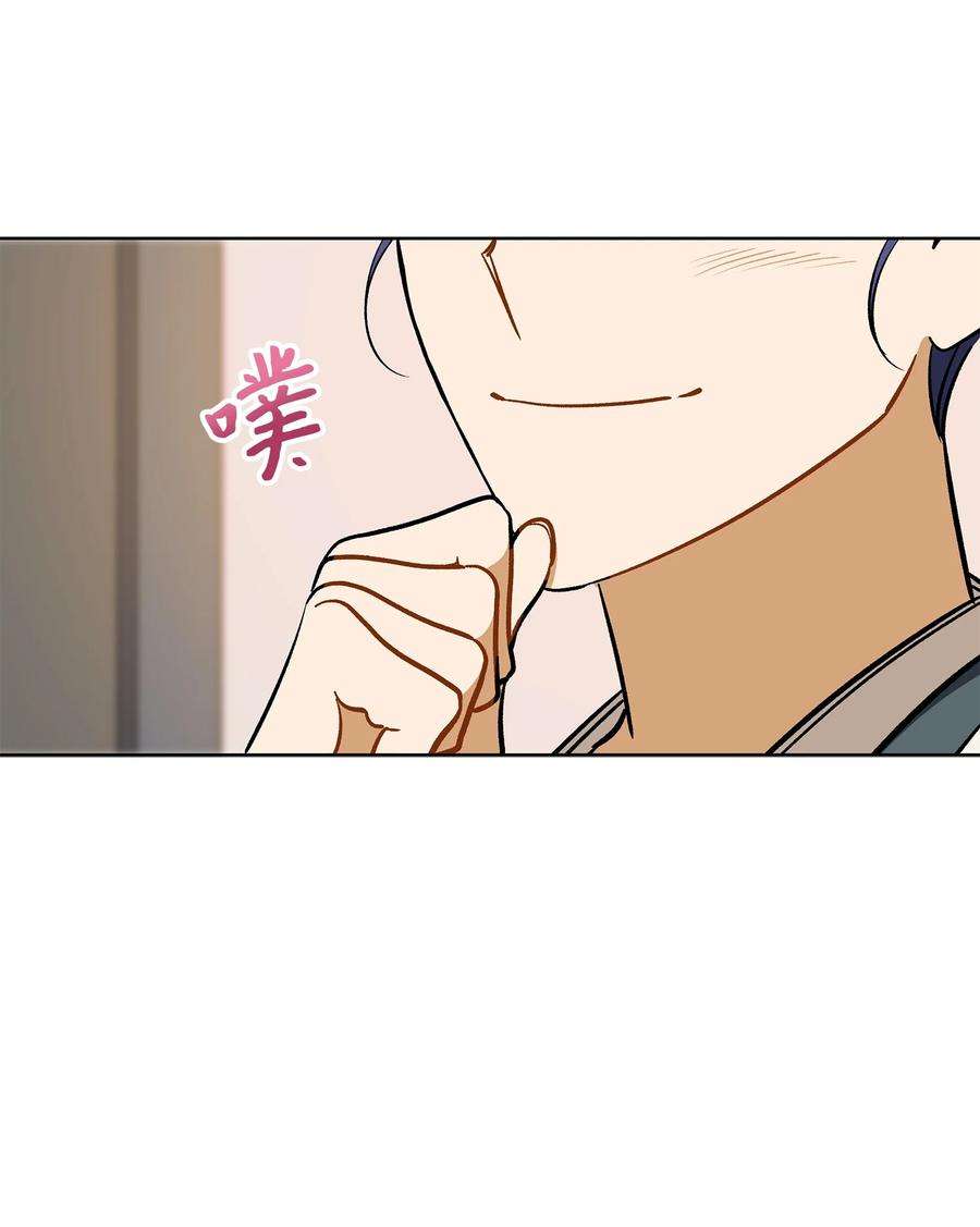 野兽太子太会撩外传28 处置狗仔