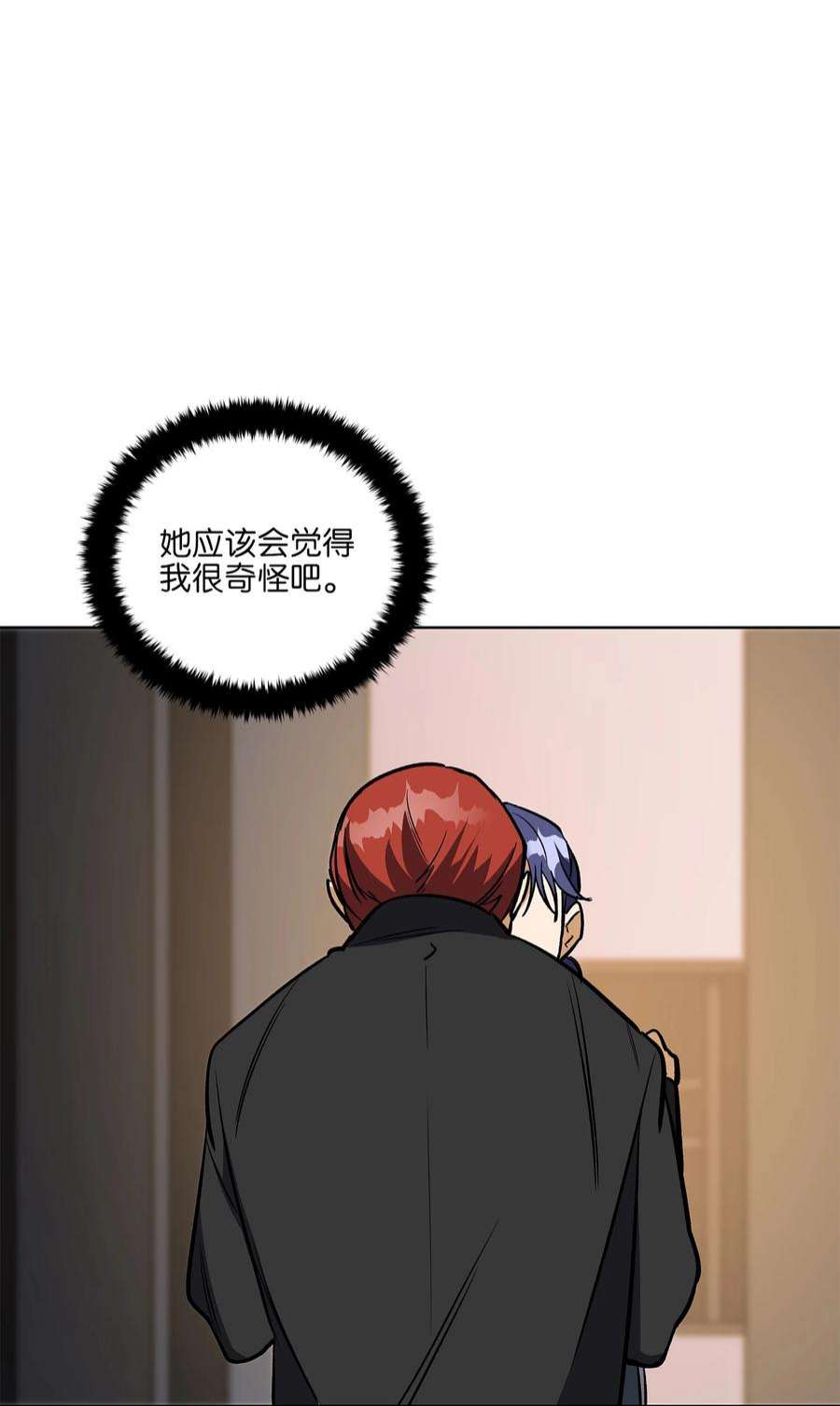 野兽太子太会撩外传28 处置狗仔