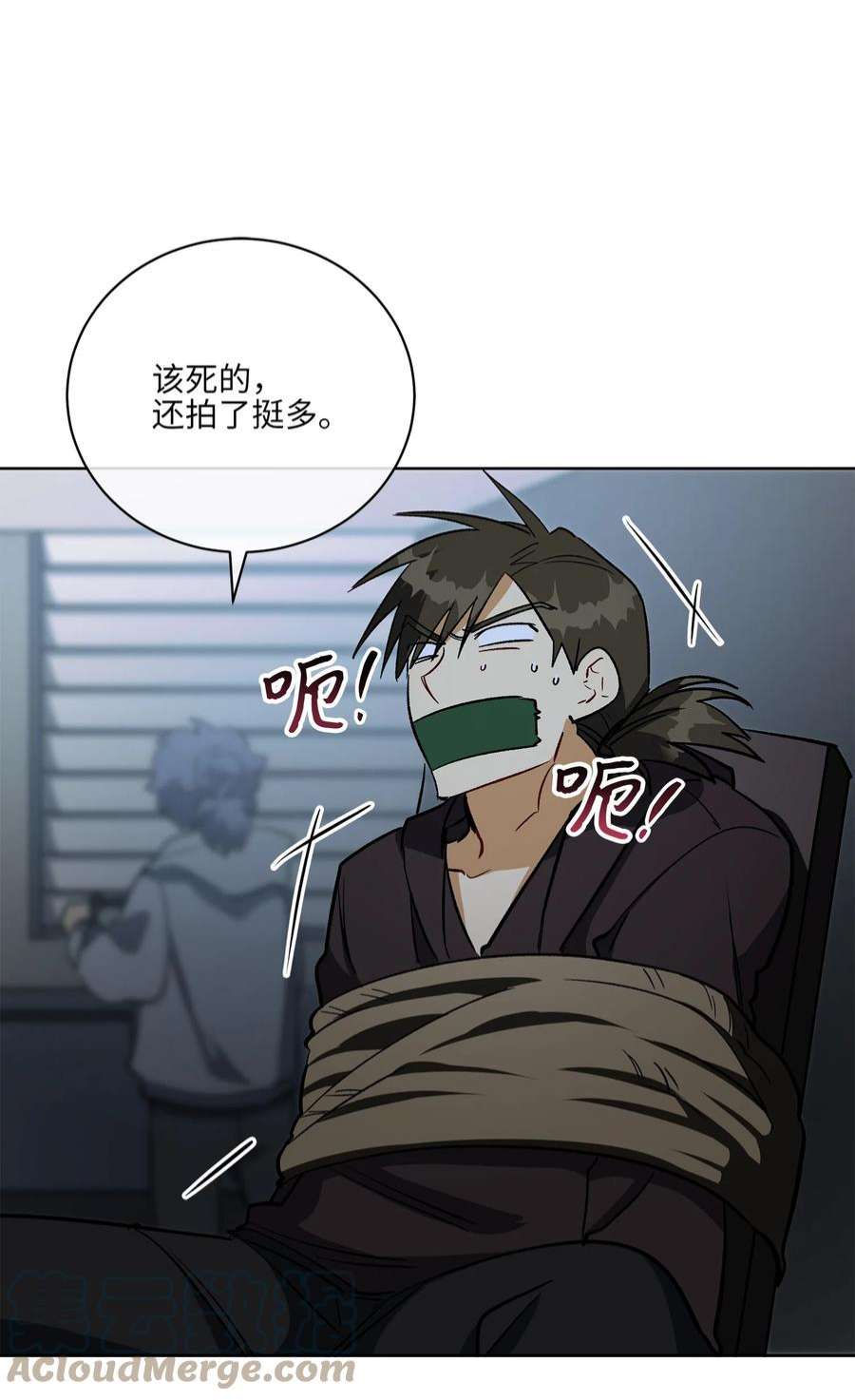 野兽太子太会撩外传28 处置狗仔