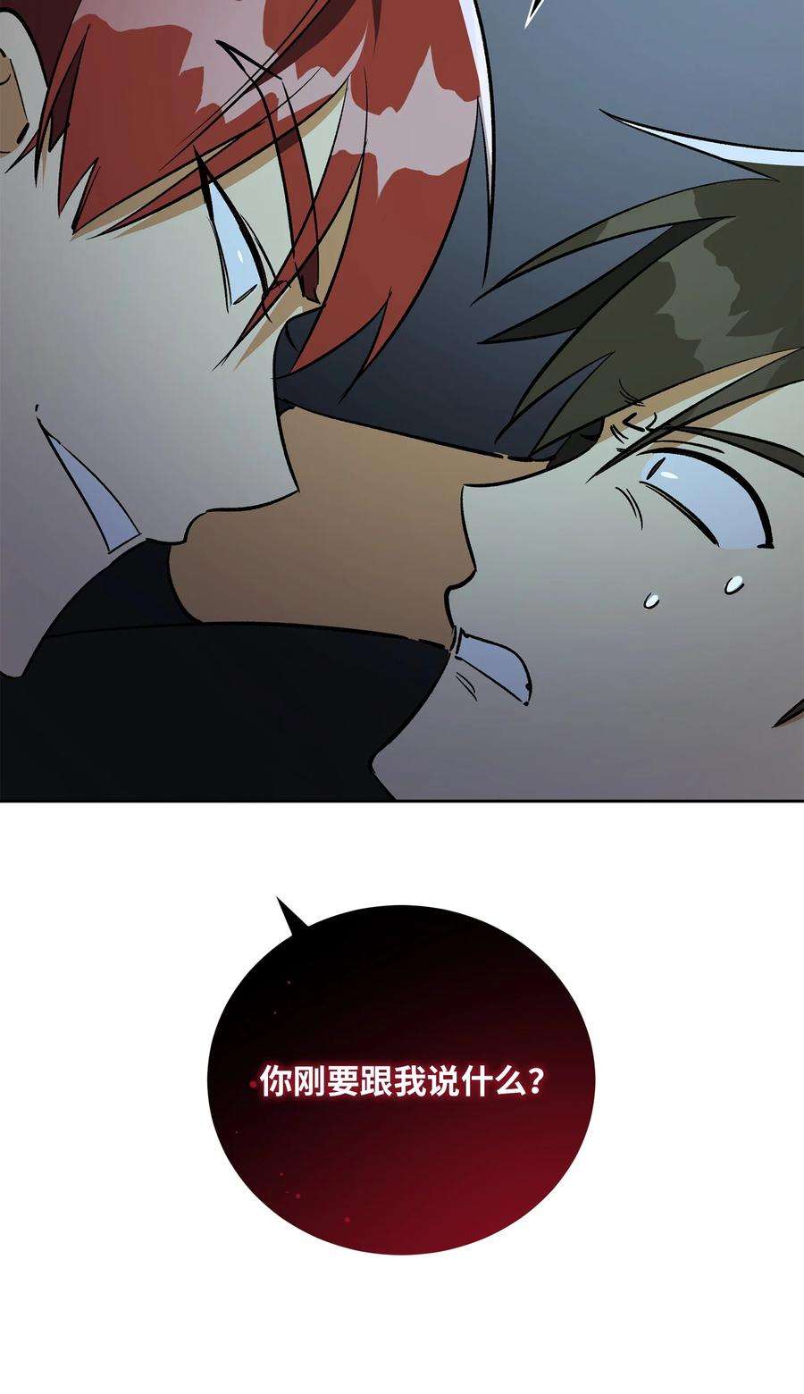 野兽太子太会撩外传28 处置狗仔