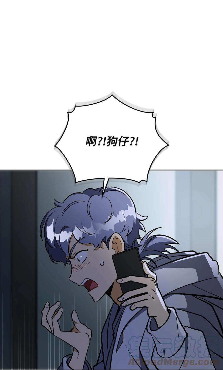野兽太子太会撩外传28 处置狗仔