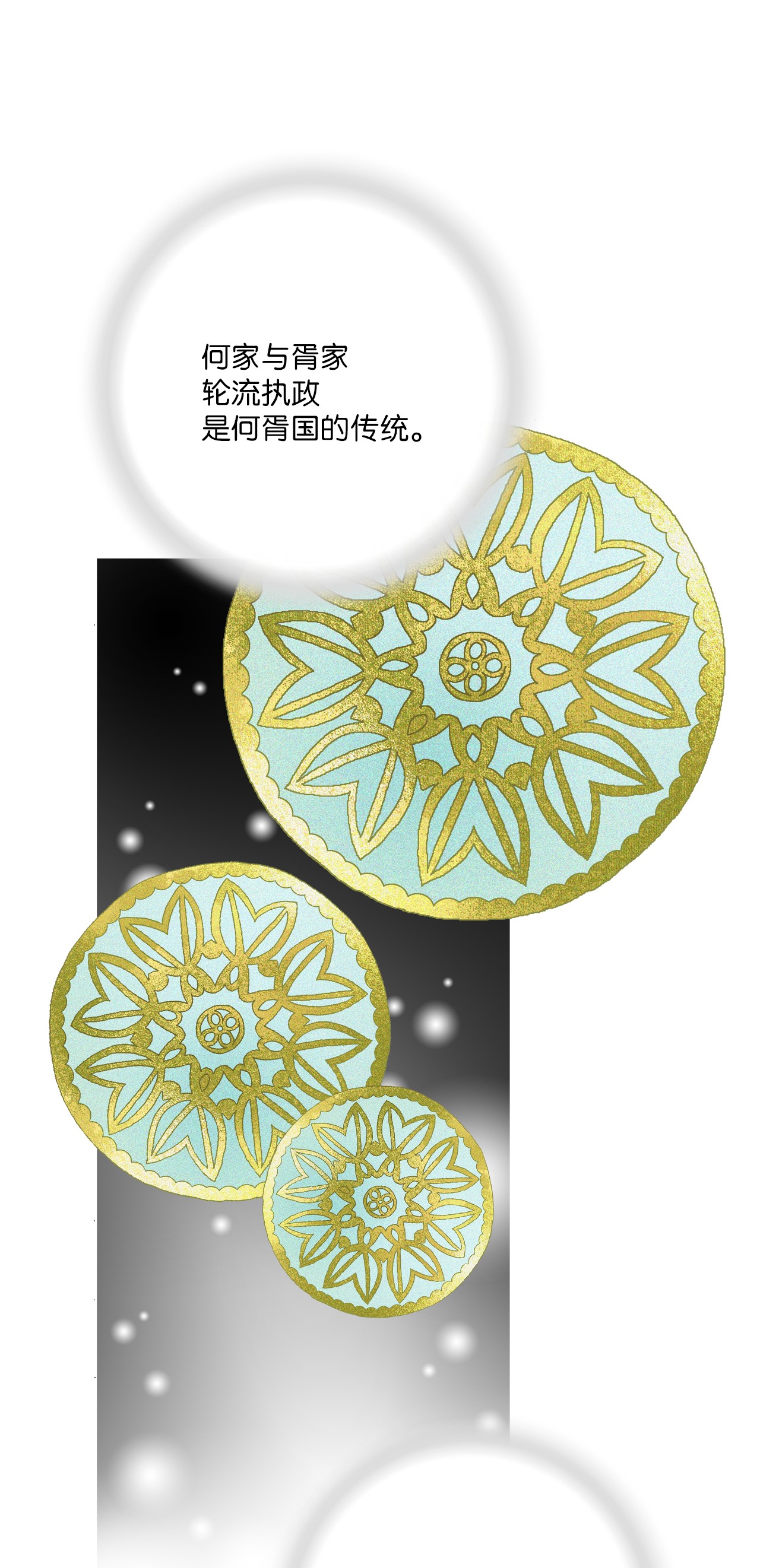 花雨谣51 深深思念