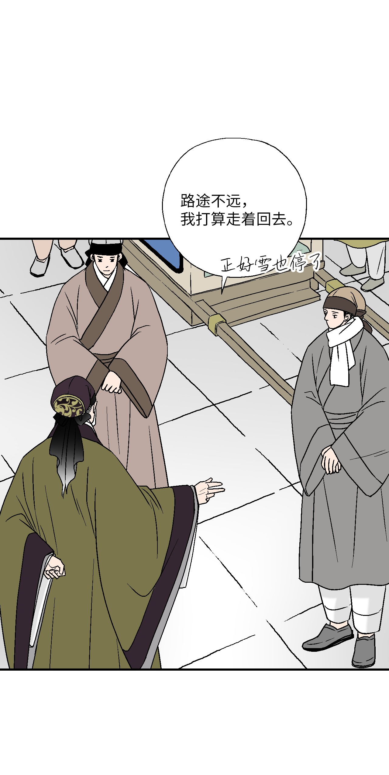 花雨谣51 深深思念