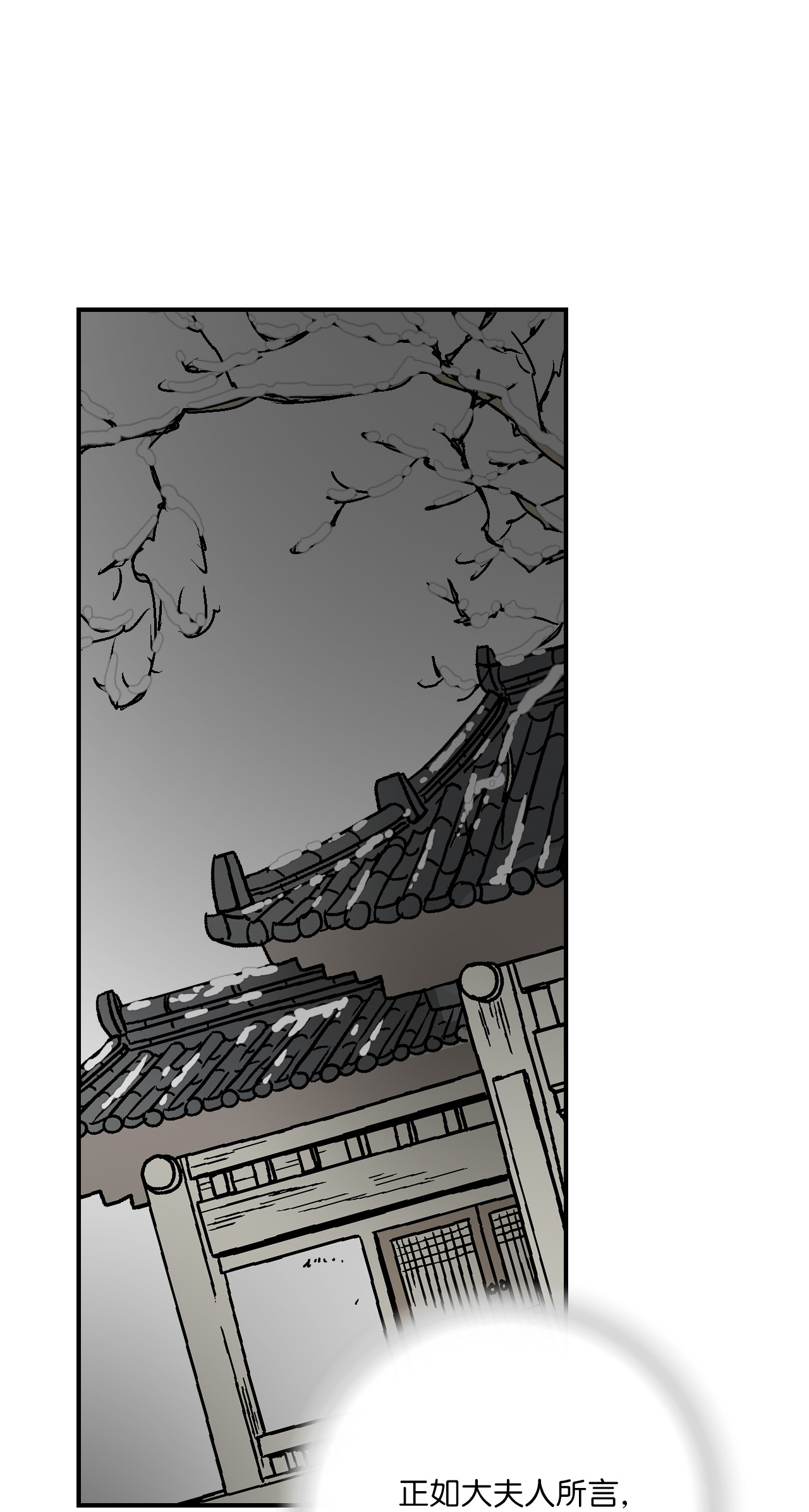 花雨谣51 深深思念