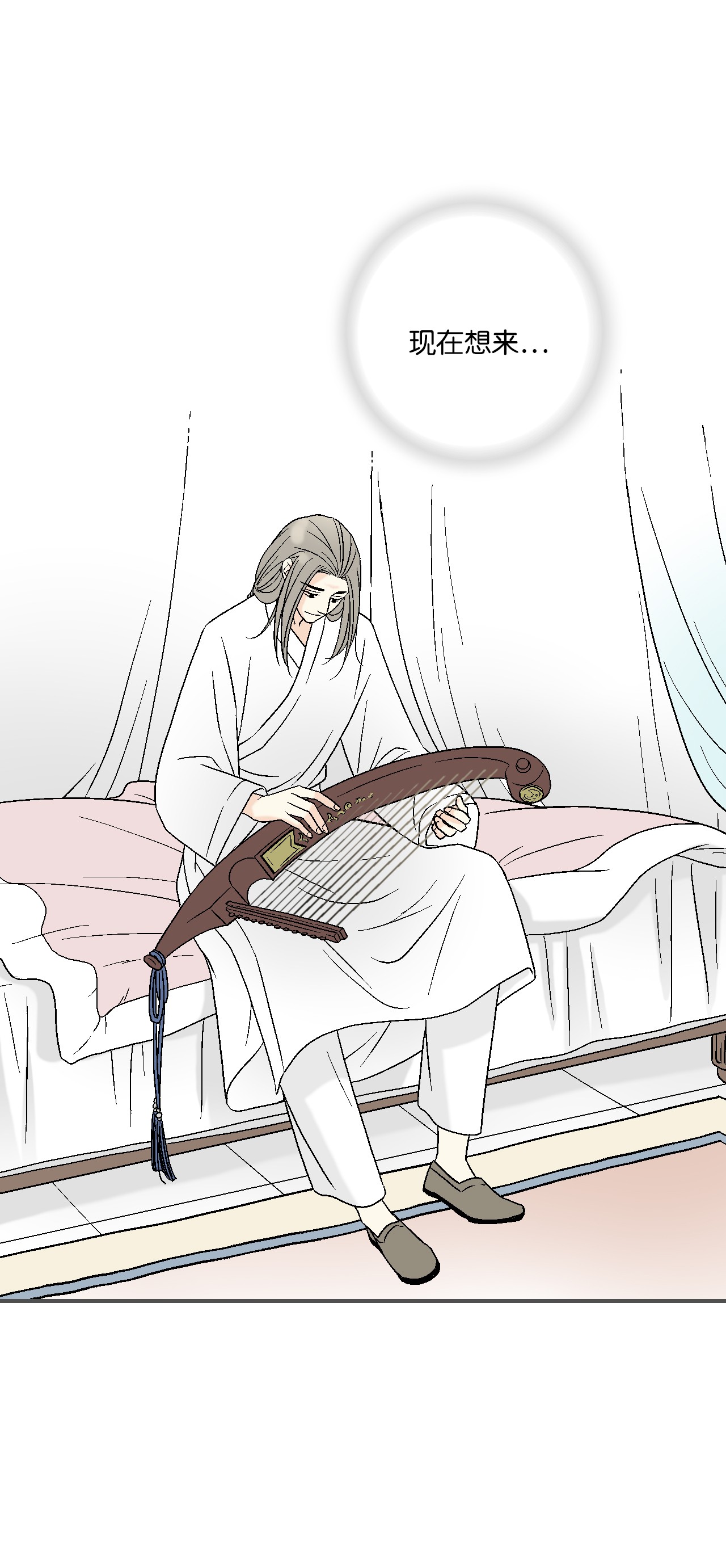 花雨谣51 深深思念