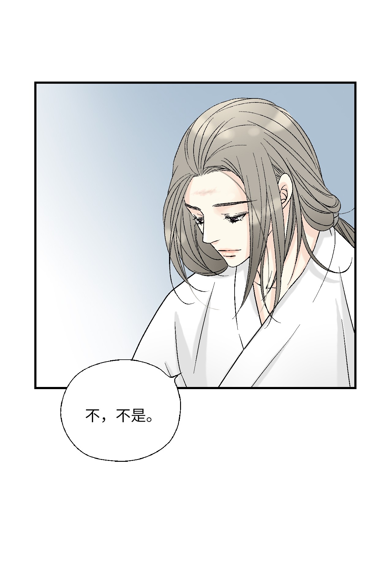 花雨谣51 深深思念