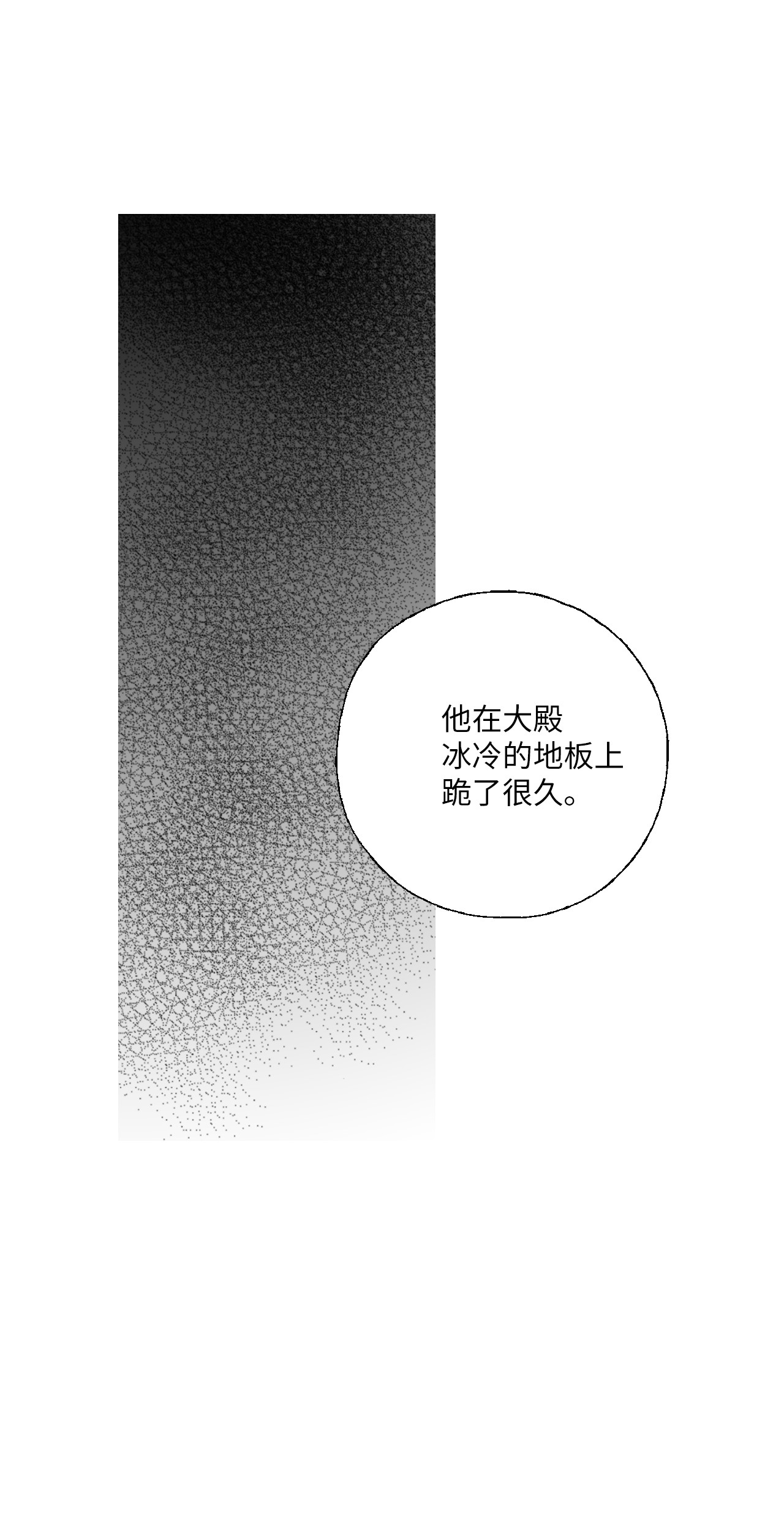 花雨谣51 深深思念