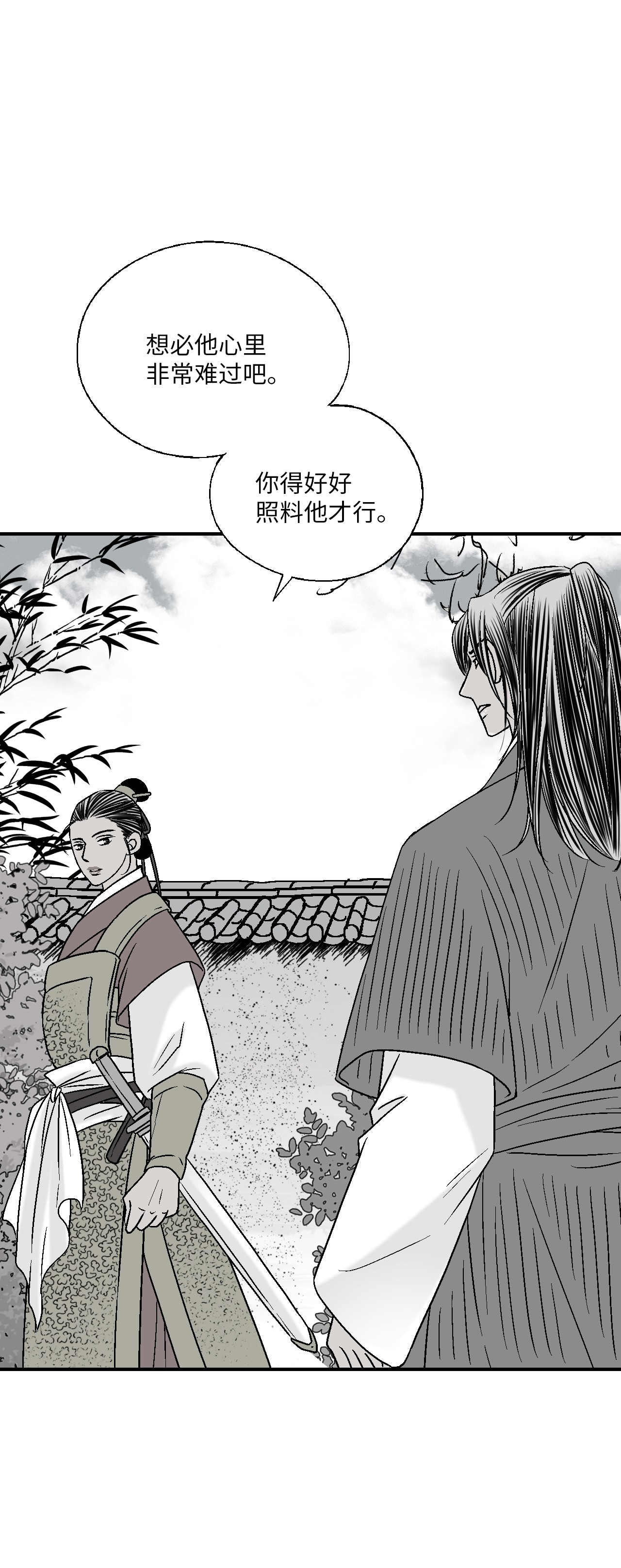 花雨谣51 深深思念