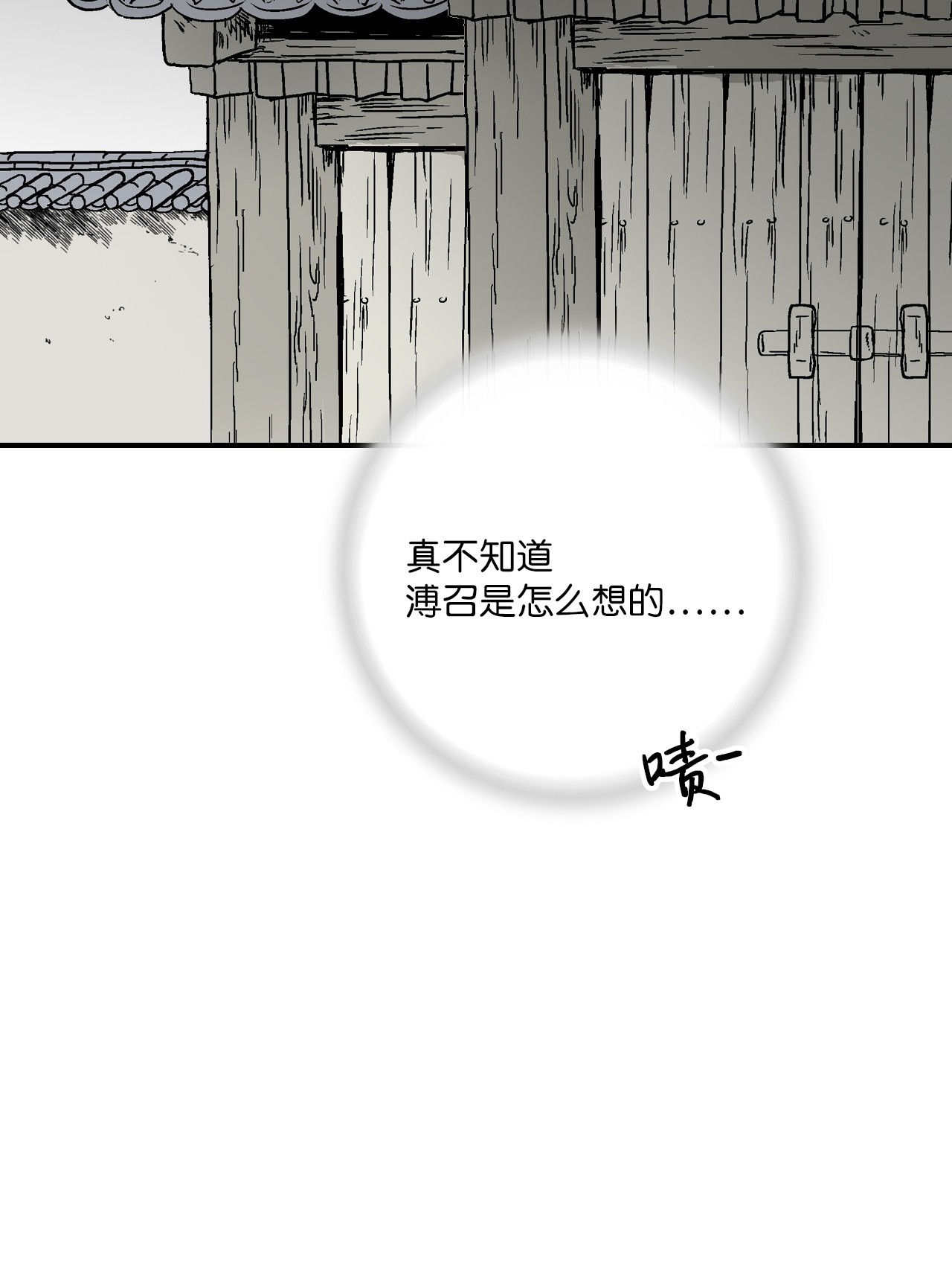 花雨谣51 深深思念