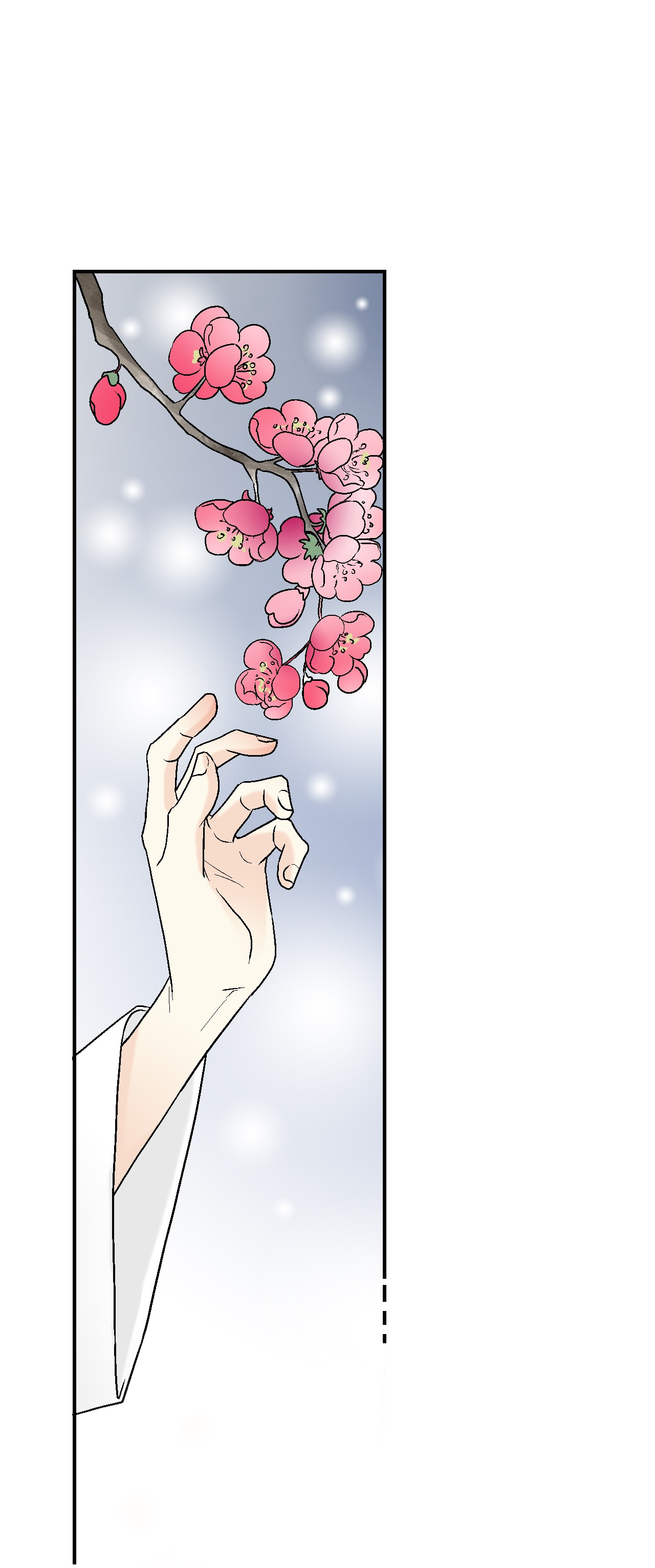 花雨谣55 安慰之情