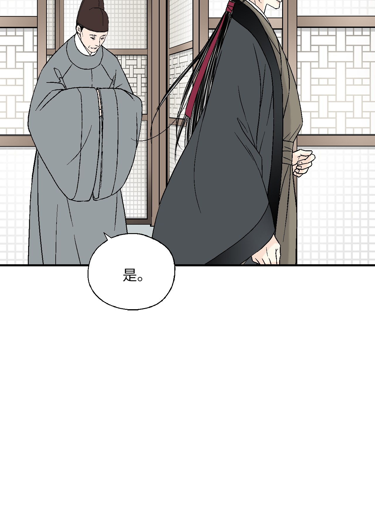 花雨谣56 高彦谏言