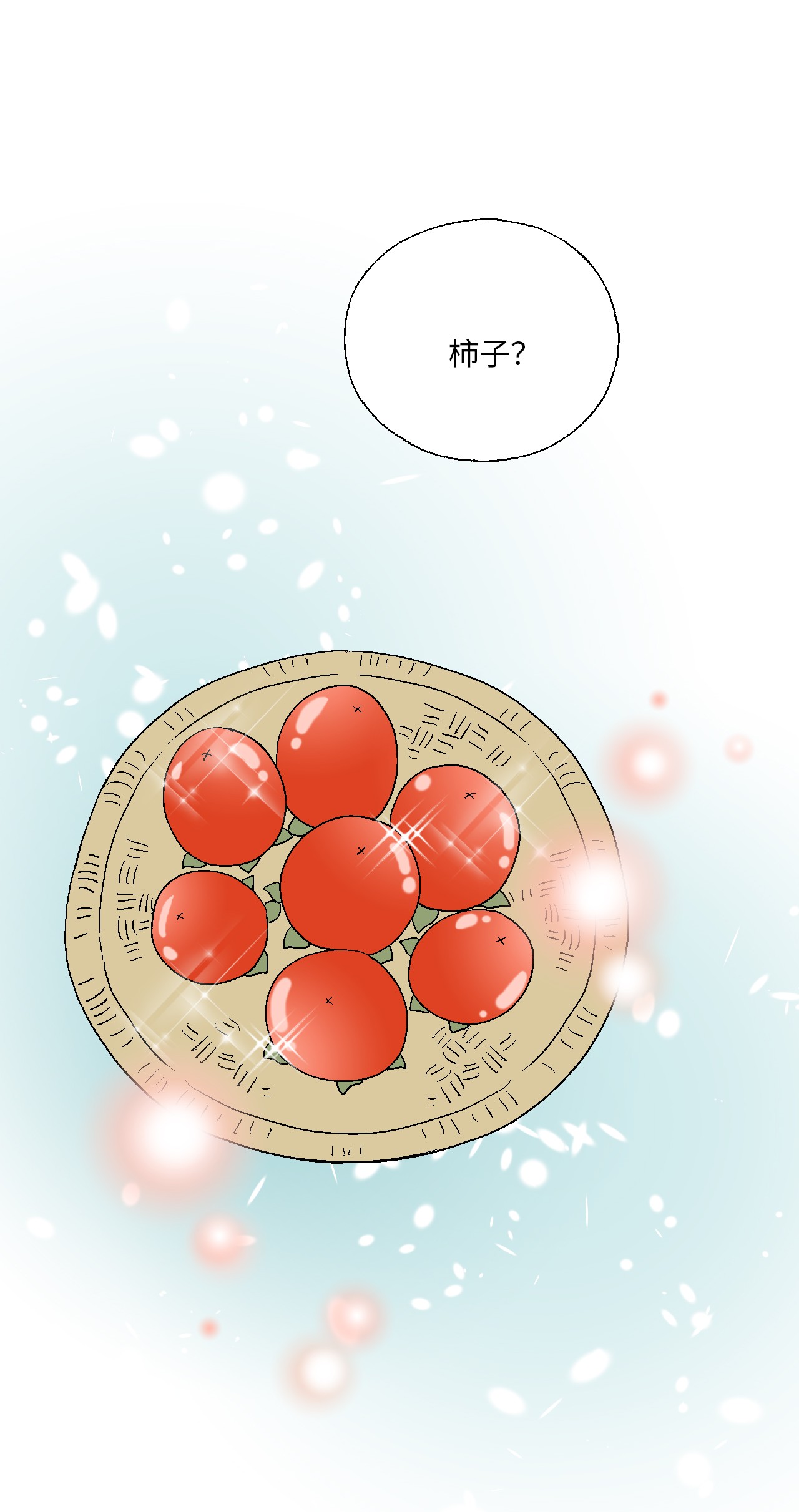 花雨谣56 高彦谏言