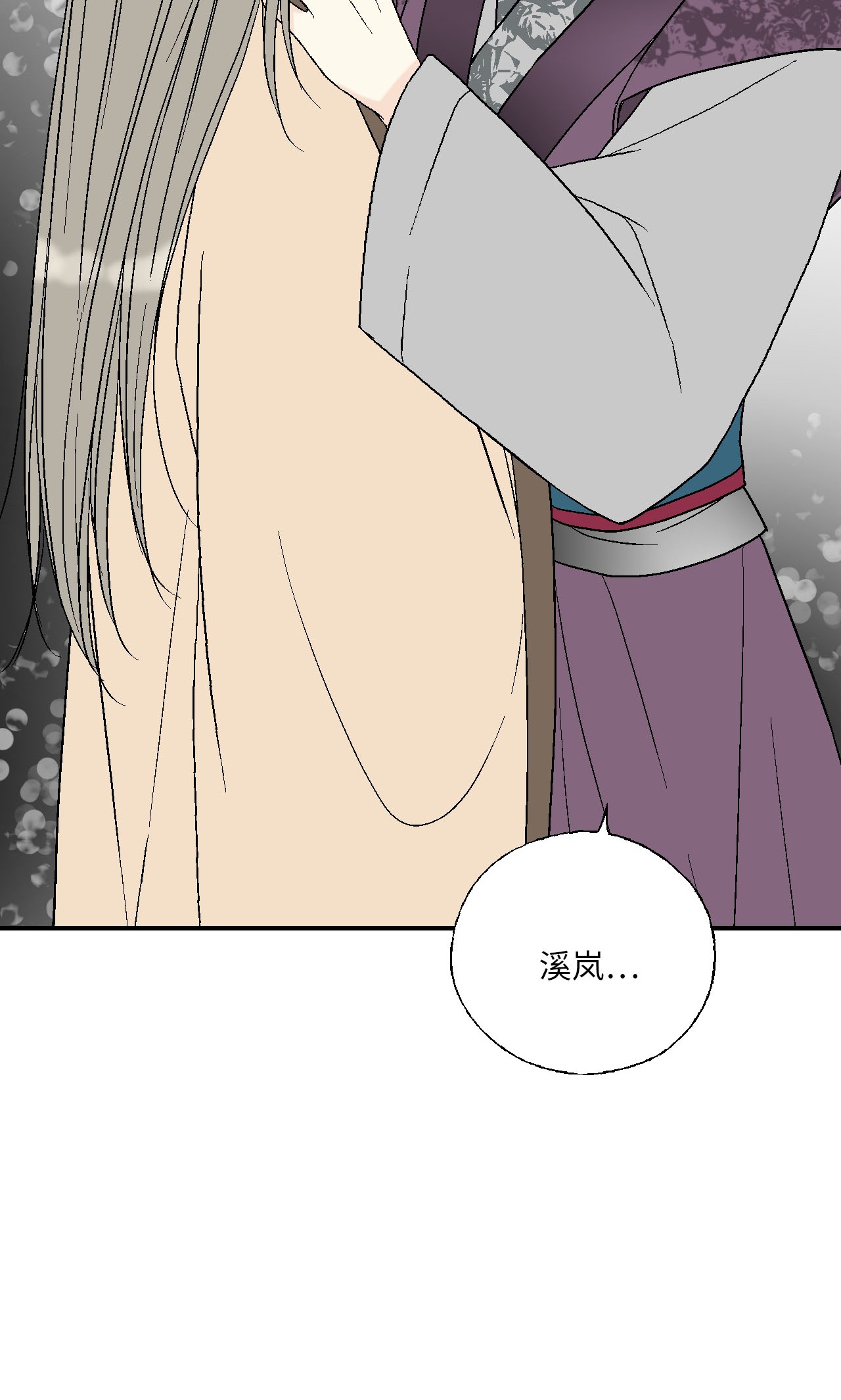花雨谣60 单独比试