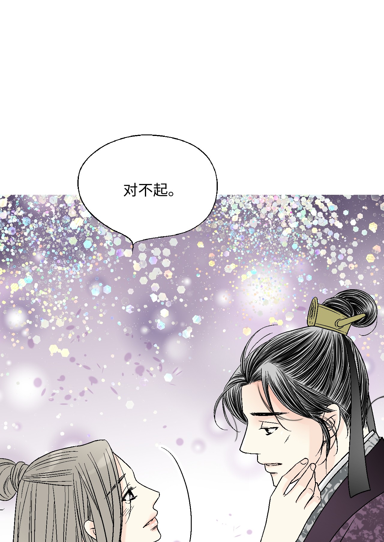 花雨谣60 单独比试