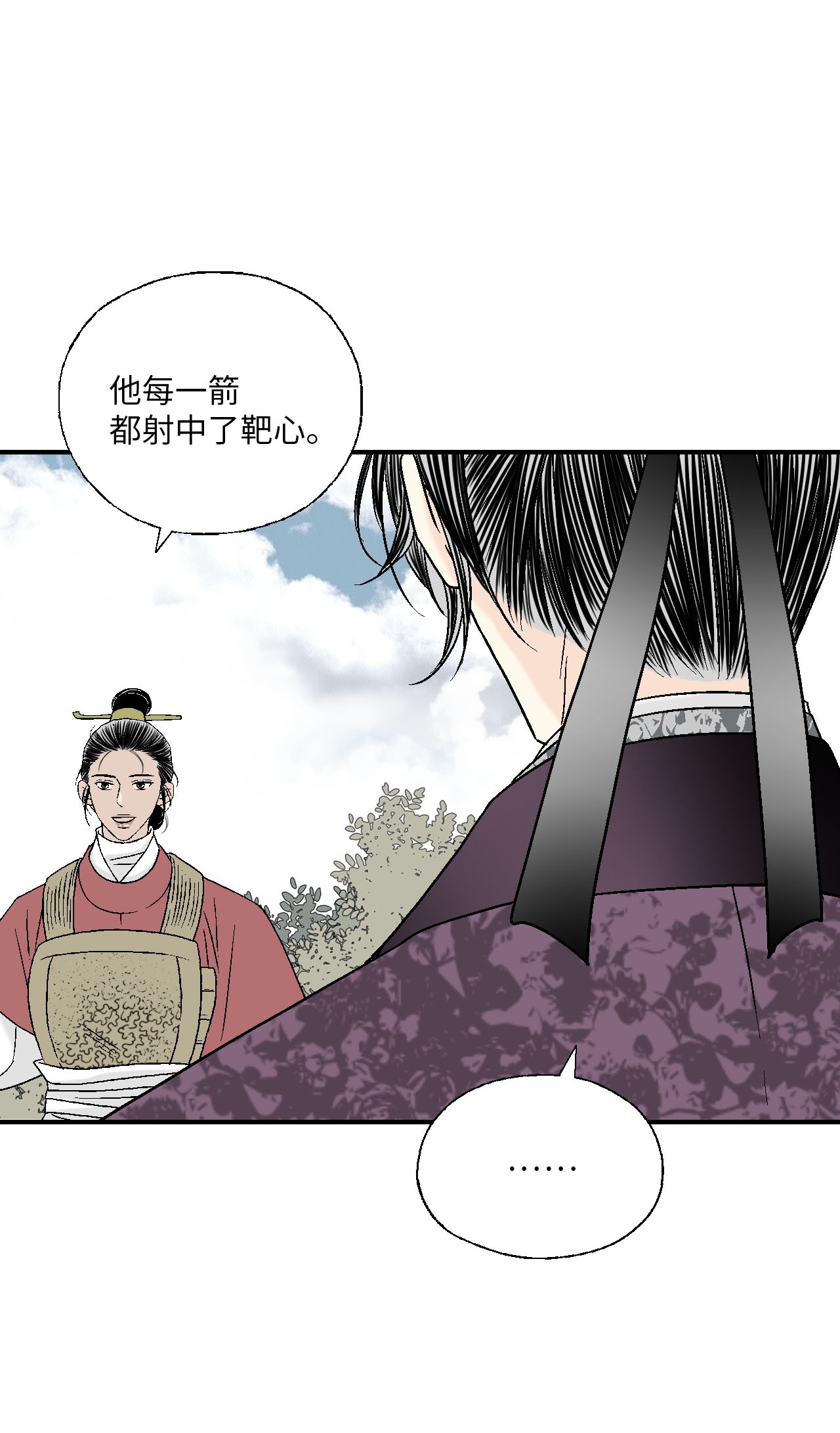 花雨谣60 单独比试