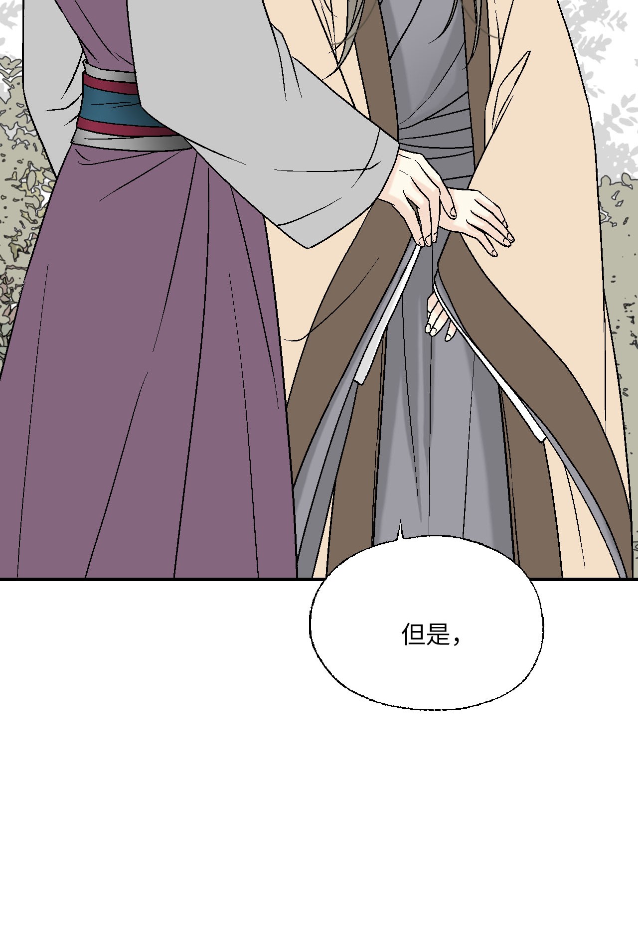 花雨谣60 单独比试