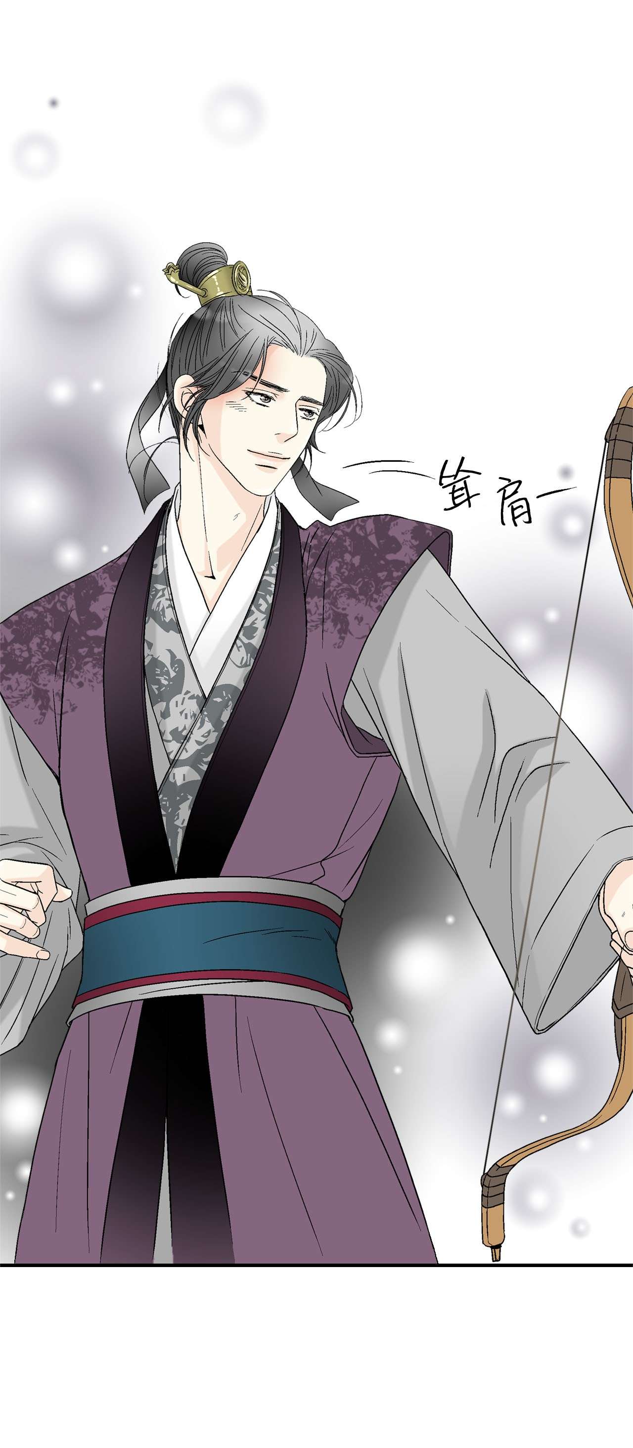 花雨谣61 箭法入神